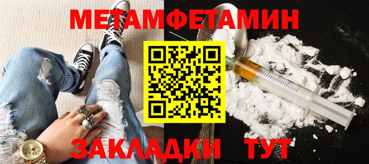 Амфетамин Розовый Ржев