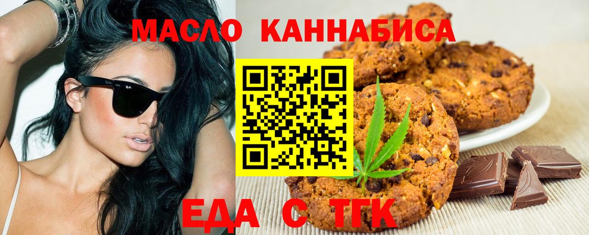 МАРИХУАНА  Экстази  Вход с VPN  Ржев  Гашиш  Кокаин  Меф  