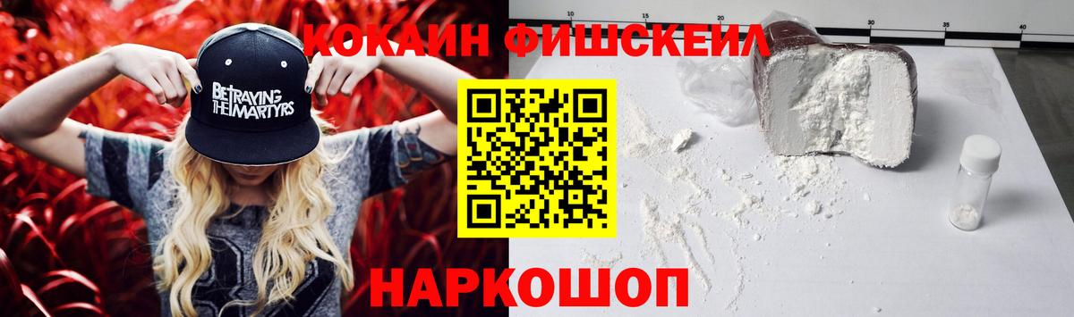 COCAIN VHQ Ржев