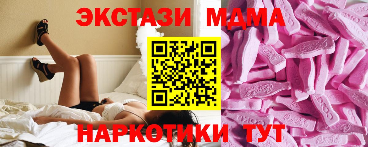 Экстази 99% Ржев