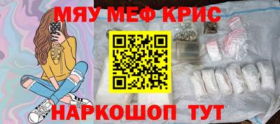 молекула духа Пугачёв