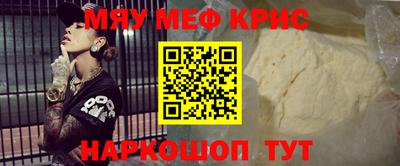 молекула духа Пугачёв