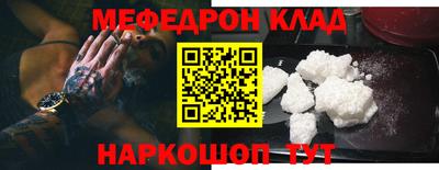 молекула духа Пугачёв