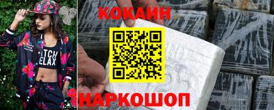 молекула духа Пугачёв