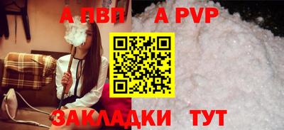 молекула духа Пугачёв