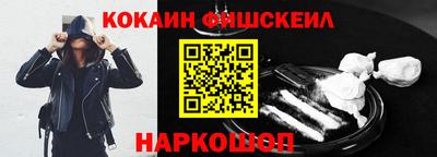 jwh Пушкино