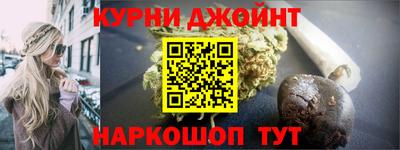 молекула духа Пугачёв