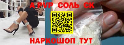 дживик Пыть-Ях