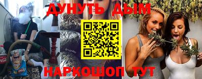 молекула духа Пугачёв