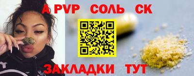 jwh Пушкино
