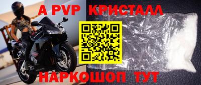 jwh Пушкино