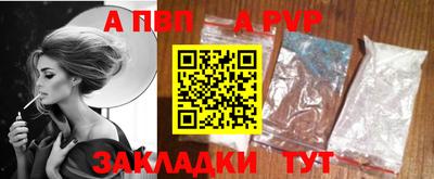 дживик Пыть-Ях