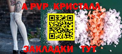 дживик Пыть-Ях