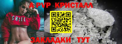 дживик Пыть-Ях