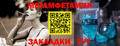 молекула духа Пугачёв