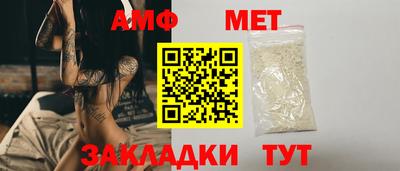 дживик Пыть-Ях