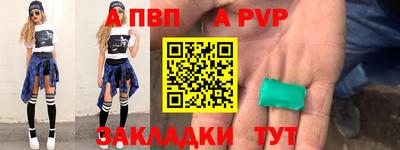 молекула духа Пугачёв