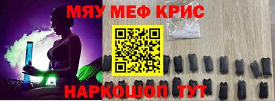 молекула духа Пугачёв