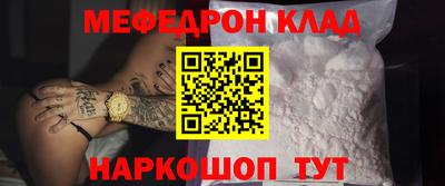 молекула духа Пугачёв