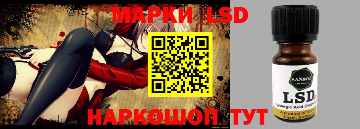 LSD-25 экстази кислота  LSD-25 экстази  Ржев  Лсд 25 экстази ecstasy  Вход с VPN 