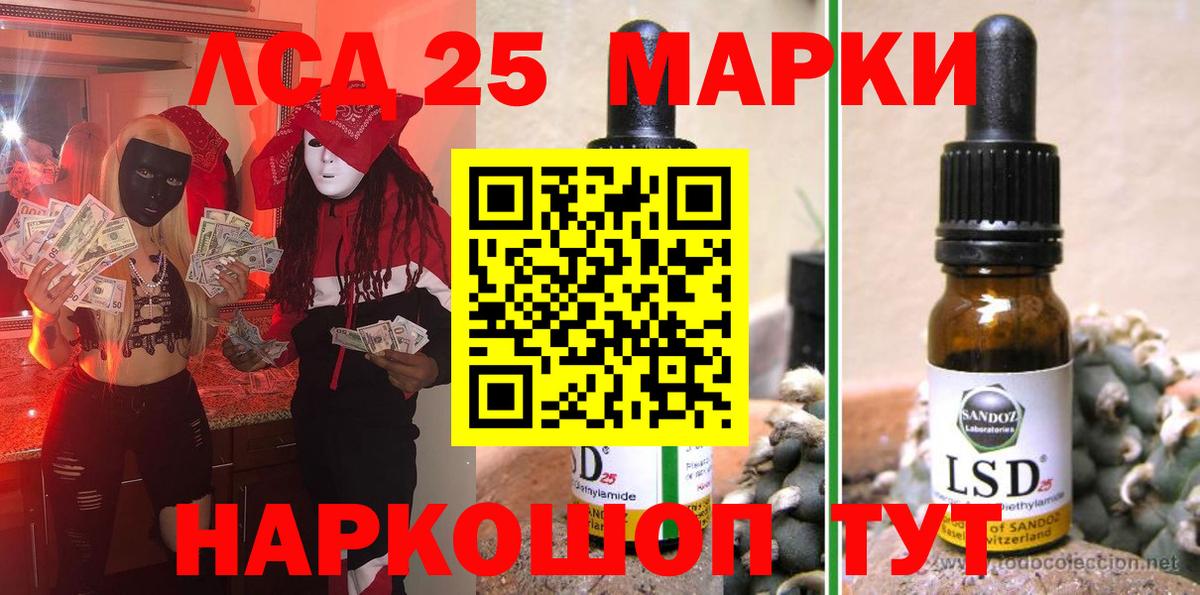 Марки NBOMe  Вход с VPN  Ржев  Наркотические марки 1500мкг 