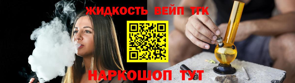 Ржев  ТГК THC oil  хочу   Вход с VPN 