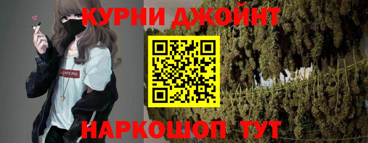 Бошки Шишки семена  Шишки марихуана MAZAR  Ржев  Бошки марихуана MAZAR  МАРИХУАНА планчик  Вход с VPN 